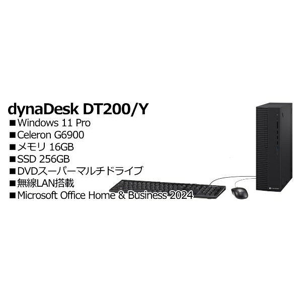 Dynabook A613KYVAL55A dynaDesk DT200/Y
