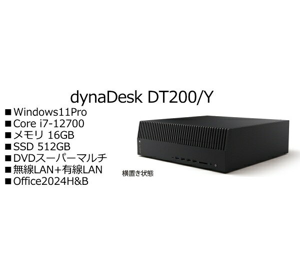 Dynabook A613KYAAP55A dynaDesk DT200/Y