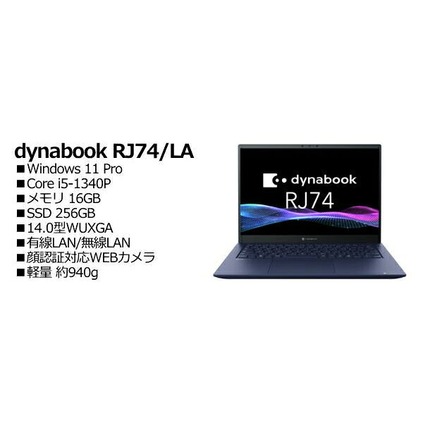 Dynabook A645LAFC123A dynabook RJ74/LA