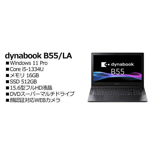 Dynabook A6BWLALC8GTA dynabook B55/LA