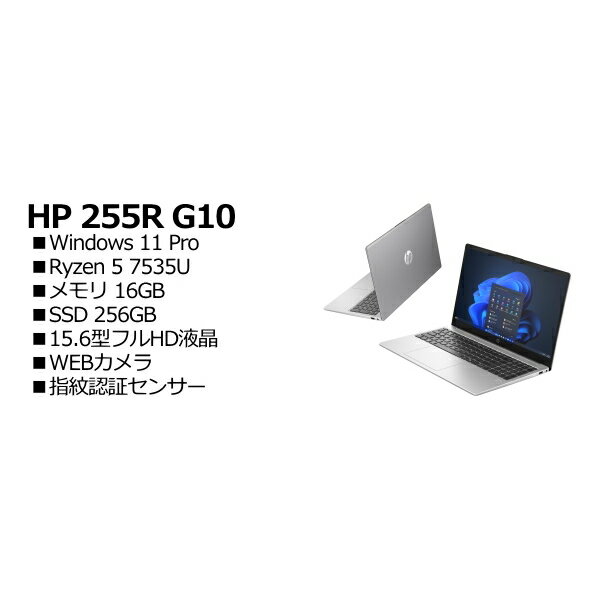 SHARP - HP C39BPAT#ABJ HP 255R G10