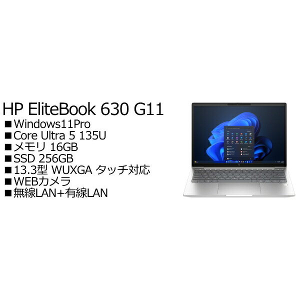 HP DG3J9AT#ABJ EliteBook 630 G11