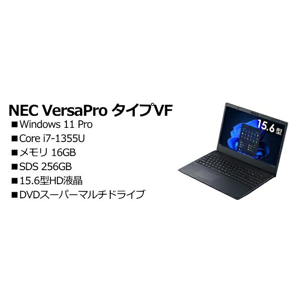 NEC PC-V2V50F8GD2GM VersaPro タイプVF