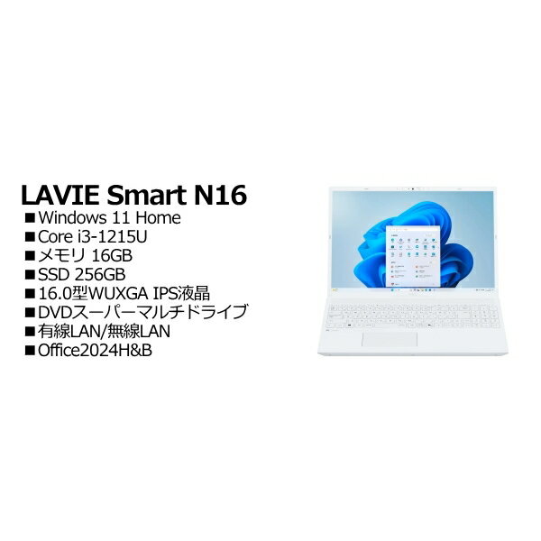 NEC PC-SE122ACA1-4 LAVIE Smart N16