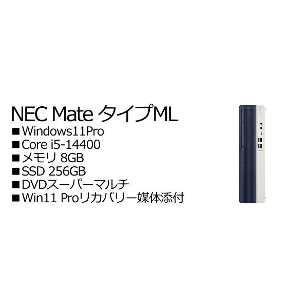 Mate �^�C�vML PC-M1U47LZGHFZS