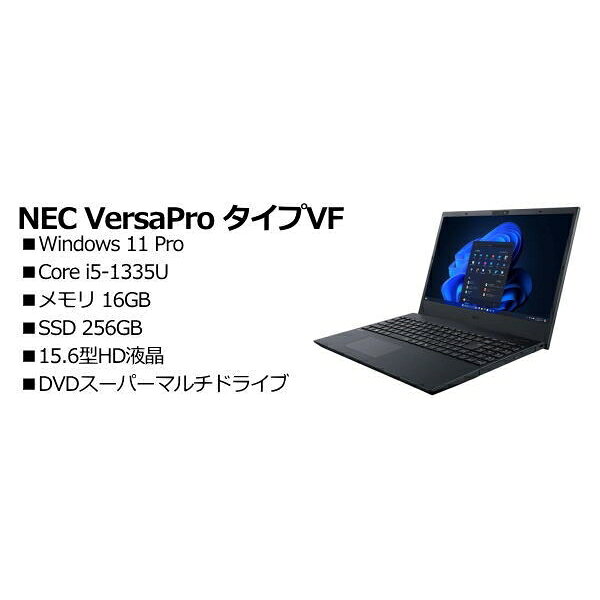 VersaPro �^�C�vVF PC-V1T46FBGB1GS
