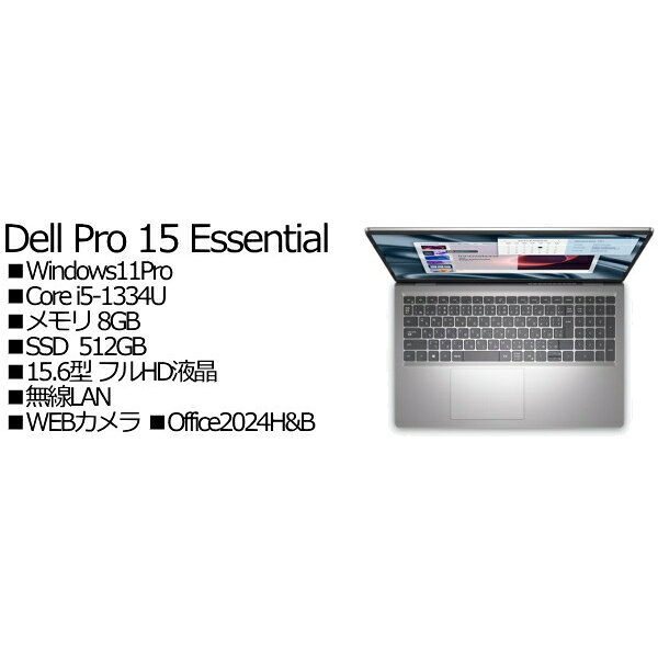 Dell NBLA154-001H1 Dell Pro 15 Essential