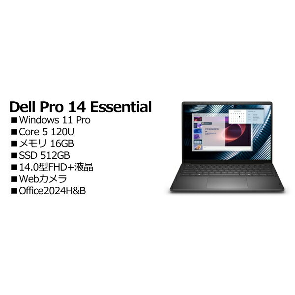Dell NBLA152-002H1 Dell Pro 14 Essential（法人限定）