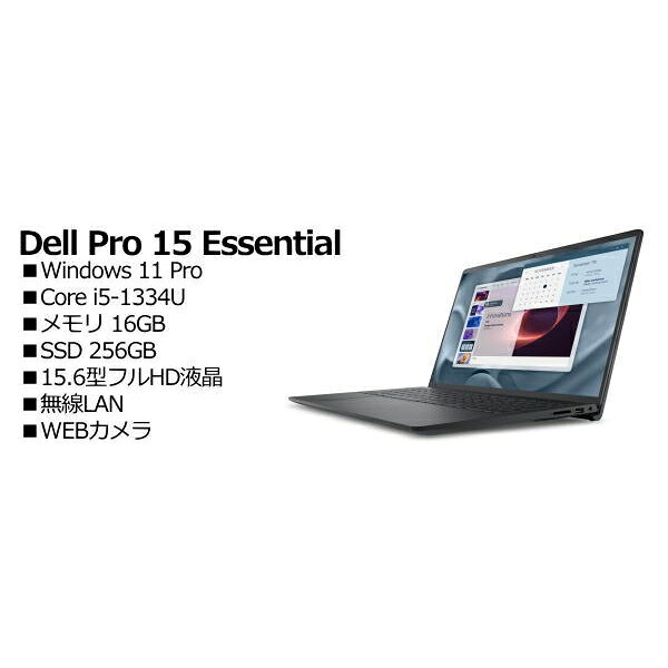 Dell NBLA155-014N1 Dell Pro 15 Essential