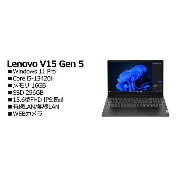 Lenovo 83GW00K4JP Lenovo V15 Gen 5