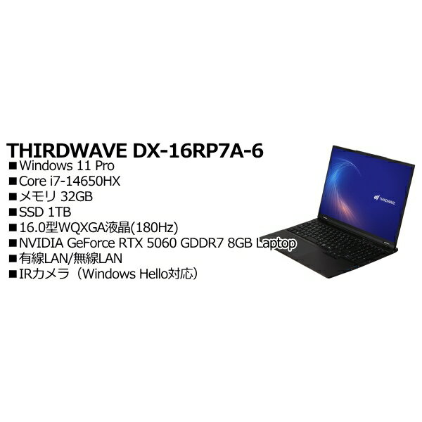 SONY - THIRDWAVE TCL7563111 THIRDWAVE DX-16RP7A-6（1Y）