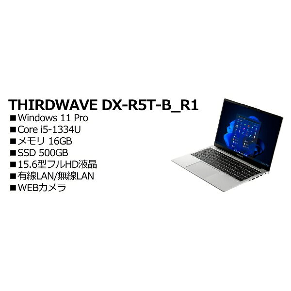 乐天商城 - THIRDWAVE TBRA021516 THIRDWAVE DX-R5T-B_R1