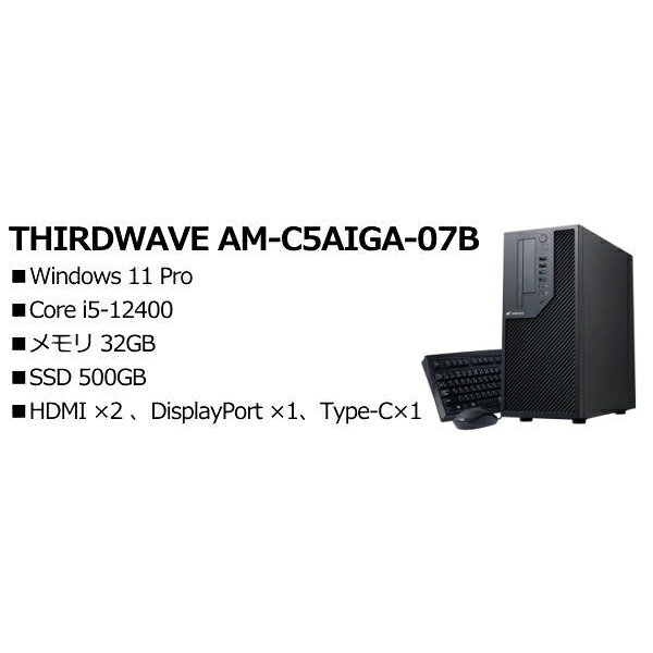 THIRDWAVE TRA4033511 THIRDWAVE AM-C5AIGA-07B