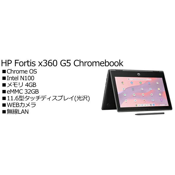 HP 9X8A2PA#ABJ HP Fortis x360 G5 Chromebook