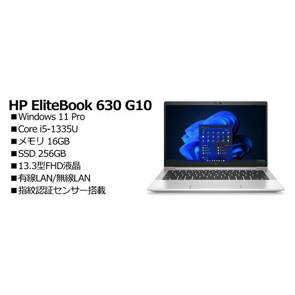 HP B1TN0PA#ABJ HP EliteBook 630 G10