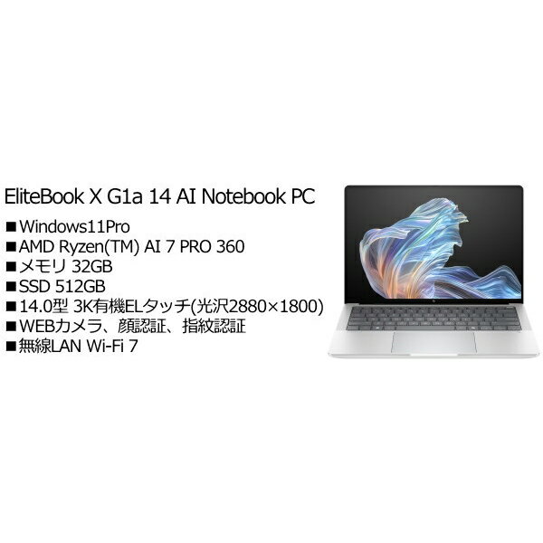Hewlett Packard - HP BF5U3AT#ABJ HP EliteBook X G1a 14 AI Notebook