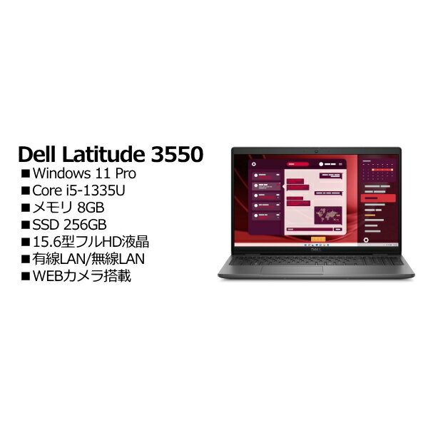 12 inches - Dell NBLA138-003N1 Latitude