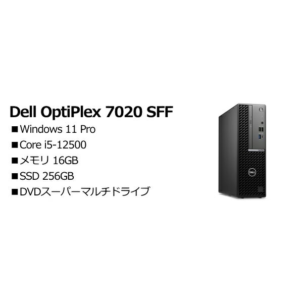 Dell DTOP111-004N1 OptiPlex 7020 SFF（法人限定）