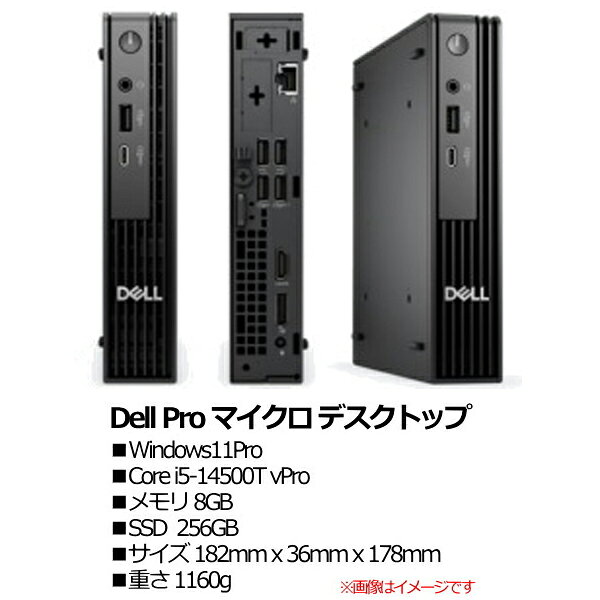 Dell DTOP115-012N1 Dell Pro