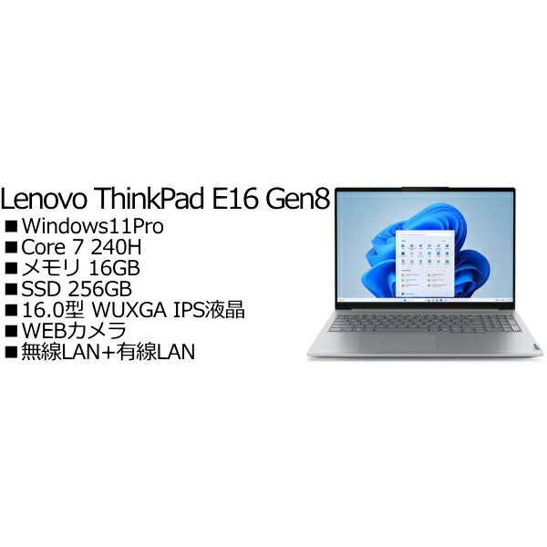 Rakuten - Lenovo 21SH000VJP ThinkBook 16 Gen8