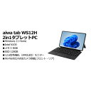 AIWA JA4-TBW1201-H aiwa tab WS12H 2in1タブレット型PC