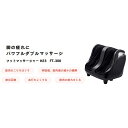 FUJIIRYOKI FT-300 フットマッサージャー