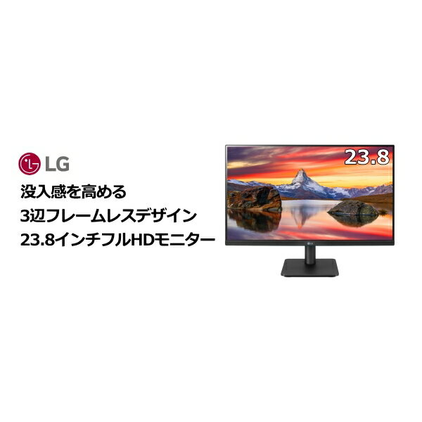楽天市場】lg 24mp400-bの通販 楽天市場】lg 24mp400-bの通販