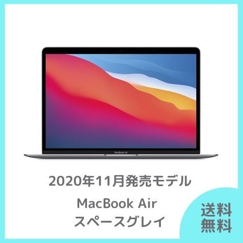 APPLE Macノート MGN63J/A Ma