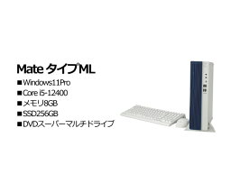 NEC デスクトップ PC-MJT44LZG1FZJ Mate タイプML