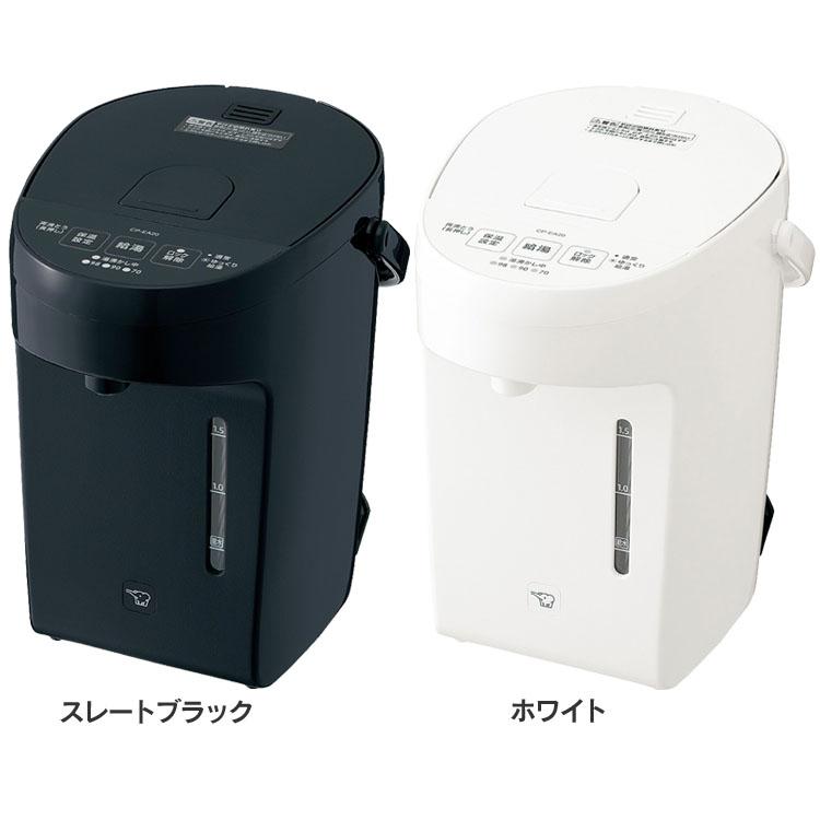 象印　マイコン沸とう　電動ポット スレートブラック CP-EA20-BM