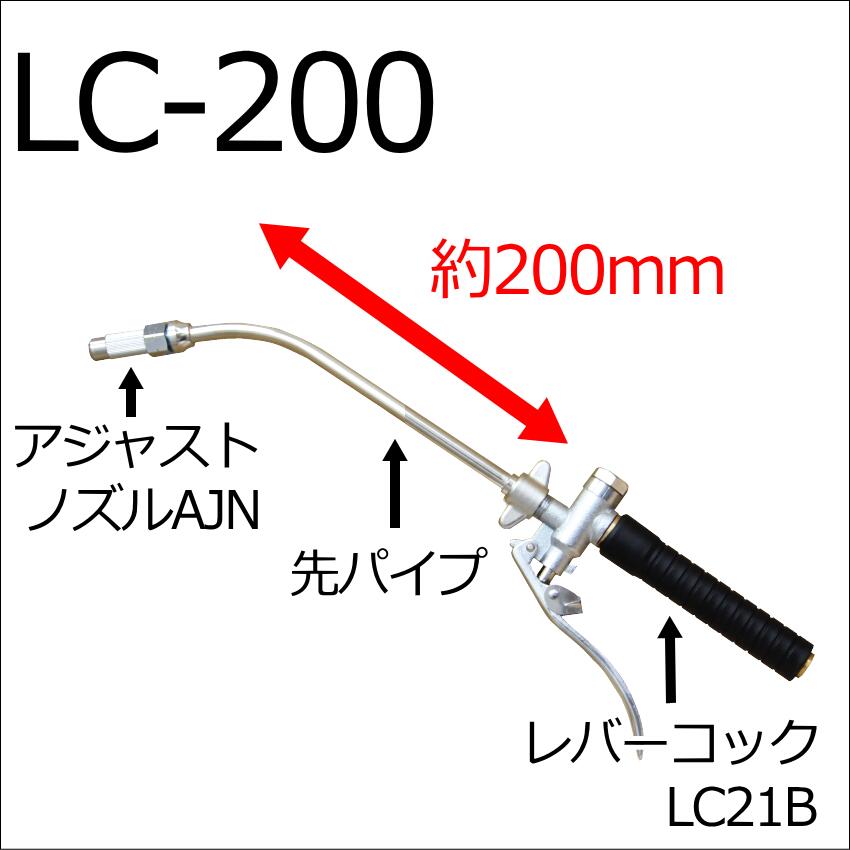 レバーコックLC21セット TH-M S-Z ...の紹介画像2