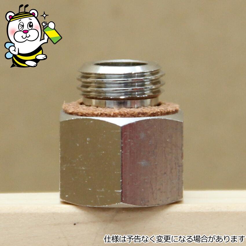 乐天商城 - LCジョイント レバーコックLC-21B ネジ 変換 噴霧ノズル シロアリ SEMCO
