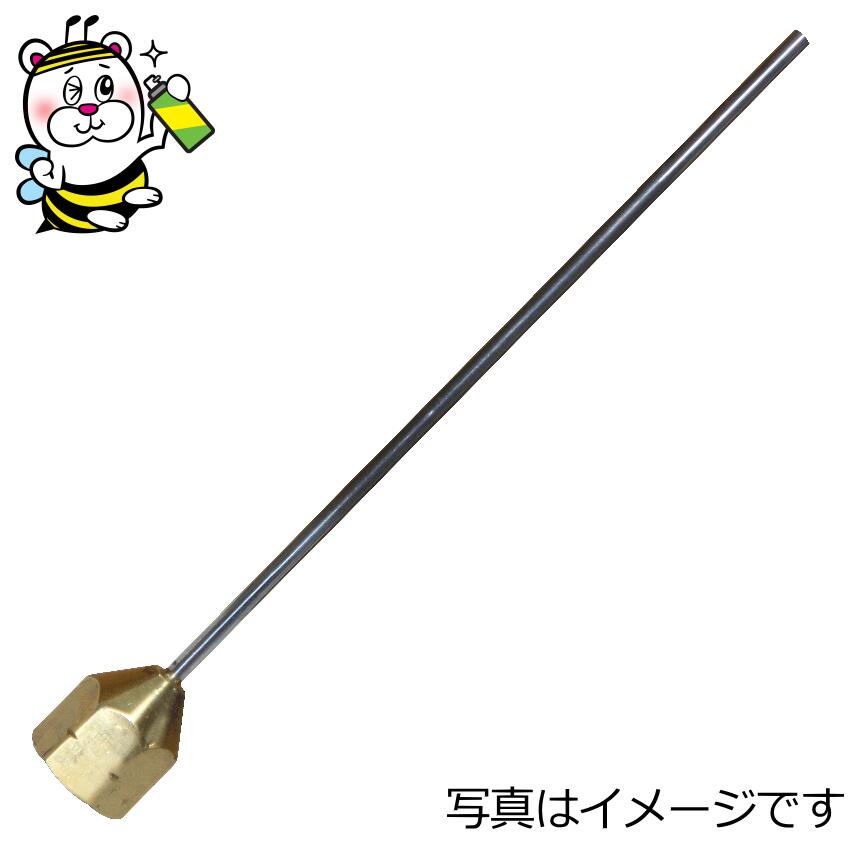 四方ノズル（平らタイプ） シロアリ駆除 壁中 薬剤 注入