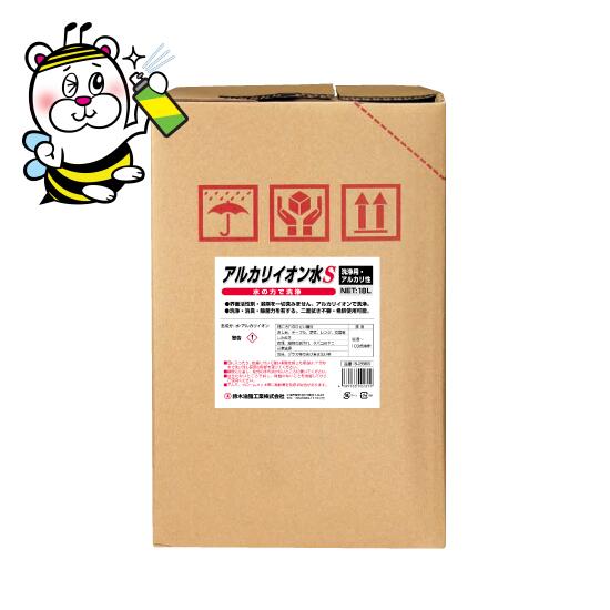 カーペットの油汚れ・タバコのヤニ汚れ除去に アルカリイオンS水18L