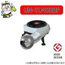タービンブロワーUN-TU400 追加用単体 床下換気扇 湿気 結露 カビ 対策 セイホープロダクツ