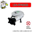 風太郎ブロワー型(追加用単体) UN-PF400B/BP 床下換気扇 湿気 結露 シロアリ 対策 予防 セイホープロダクツ