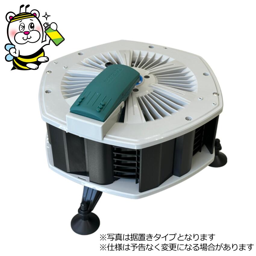 かくはんくん UN-PF206D 撹拌機 追加用単体 床下換気扇 湿気 結露 カビ 対策 セイホープロダクツ