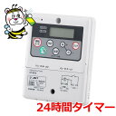 ST-301e 床下換気扇 タイマー