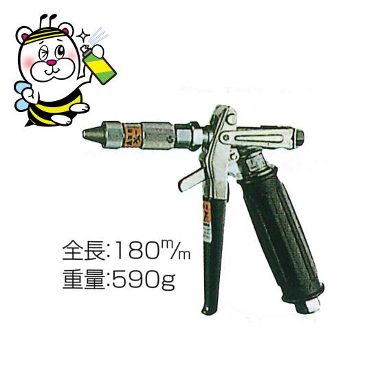 乐天商城 - 洗浄全般などに使用する噴霧ノズル 永田製作所 バリアガンG-80【ストップ機構付】