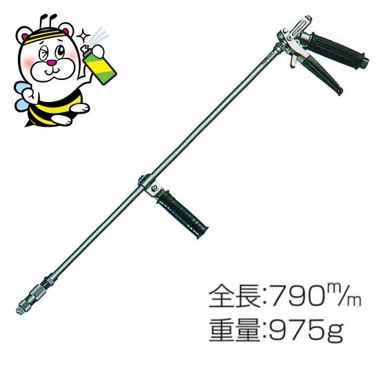 洗浄全般などに使用する噴霧ノズル 永田製作所 洗浄ライフルKF-750【ストップ機構付】