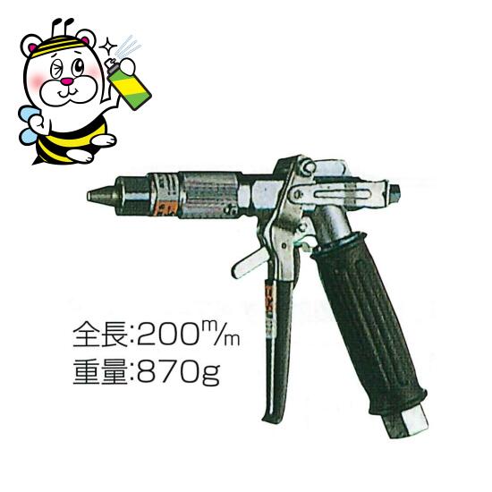 洗浄全般などに使用する噴霧ノズル 永田製作所 バリアガンG-150【ストップ機構付】