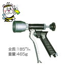 果樹全般 そ菜 庭園等の防除用噴霧ノズル 永田製作所 フード付ピストル噴口FS-1【ストップ機構付】(4)