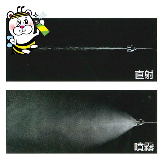 果樹全般 そ菜 庭園等の防除用噴霧ノズル 永田製作所 フード付ピストル噴口FS-1【ストップ機構付】