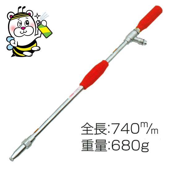 樂天商城 - 果樹園全般 水田 立木野菜 洗浄などに使用する噴霧ノズル 永田製作所 ミニ遠距離鉄砲ノズル【ストップ機構付】
