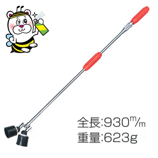 そ菜 果樹 茶園の防除に使用する噴霧ノズル 永田製作所 ダブルクイックW型【ストップ機構付】