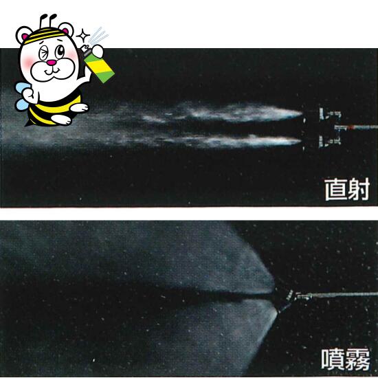 そ菜 果樹 茶園の防除に使用する噴霧ノズル 永田製作所 ダブルクイックW型【ストッ...