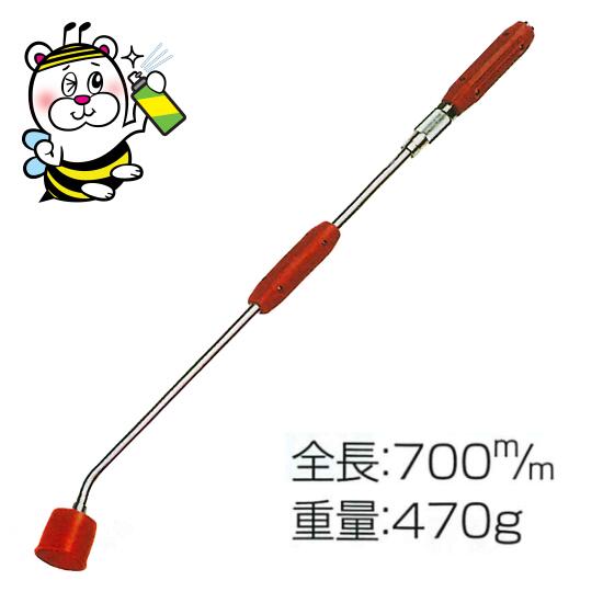 ▼ 製品特徴 ▼ 商品内容 製品名：コンコルドノズルTC-700 重量：470g 全長：700m/m 取付ネジ径：G1/4 噴霧パターン：直射/円錐 用途：果樹 そ菜の葉面・葉裏など 販売元：株式会社永田製作所