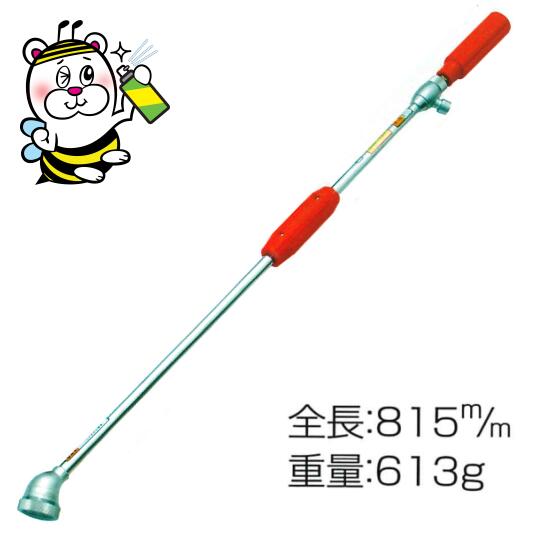 果樹 果樹 お茶などの防除に使用する噴霧ノズル 永田製作所 新曲射鉄砲ノズルX-5