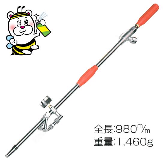 水田 そ菜 茶畑 果樹 牧畜 その他などの防除に使用する噴霧ノズル 永田製作所 スクリーンノズルKS-40【ストップ機構付】