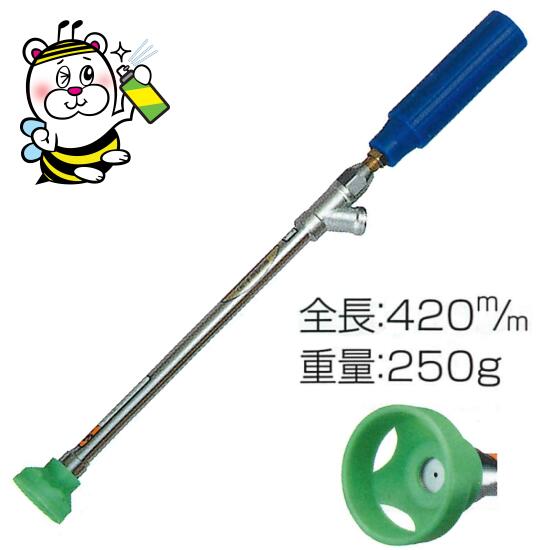 野菜 果樹などに使用する噴霧ノズル 永田製作所 背負い動噴用ノズルST型【ストップ機構付】